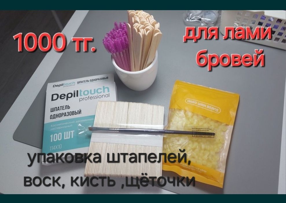 Всё для маникюра