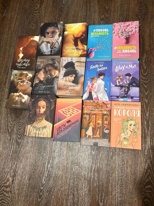 Книги для чтения