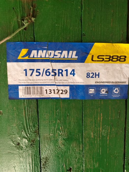 Продаётся комплект летней резины.