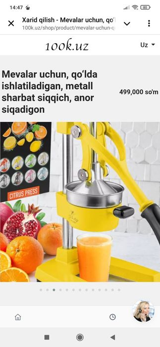 Mevalar uchun qulda ishlatiladigan metall sharbat siqqich