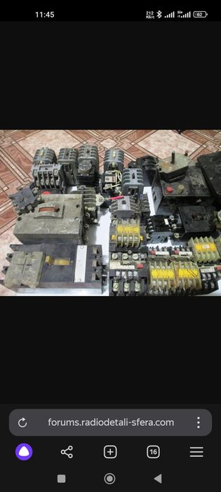 Прием серебра на лом