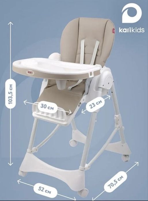 Продам детский стул