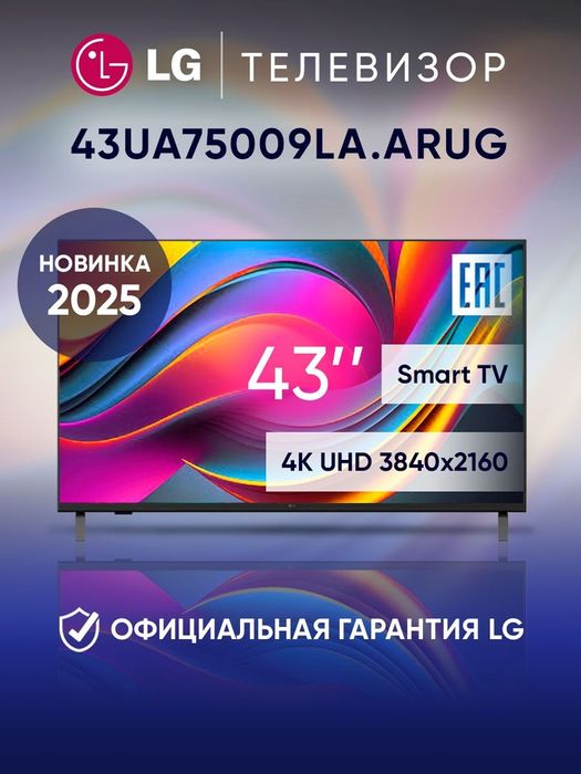 Televizor Lg  43UA75009