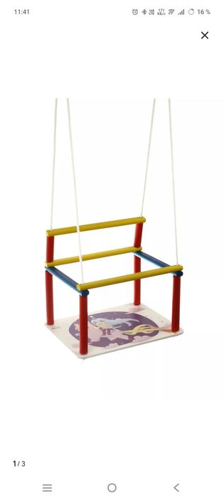 Продам деревянную подвесную качелю