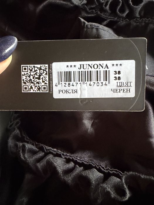Рокля Junona чисто нова