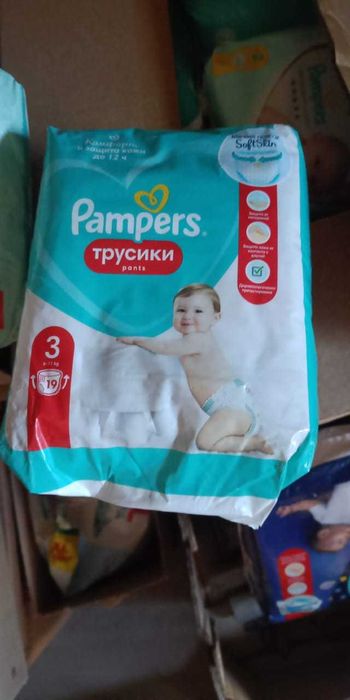 Памперсы детские недорого