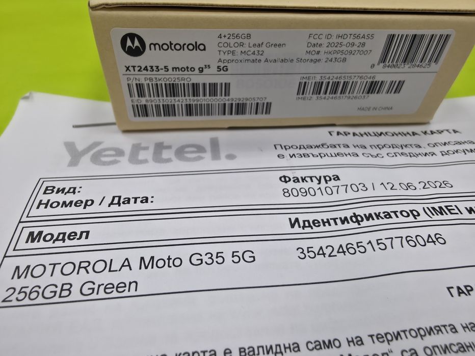 НЕАКТИВИРАН 256GB Motorola G35 5G Гаранция Yettel 2029 Green | Зелен