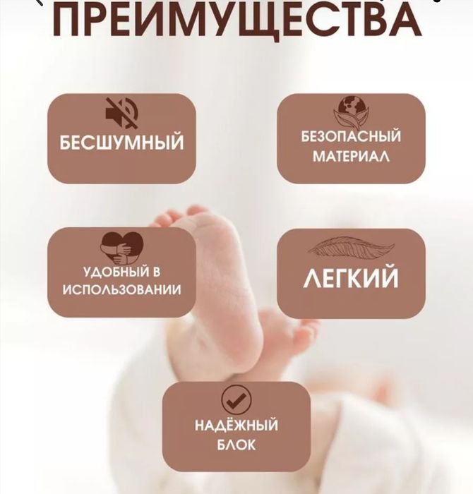 Молокоотсос электрический новый