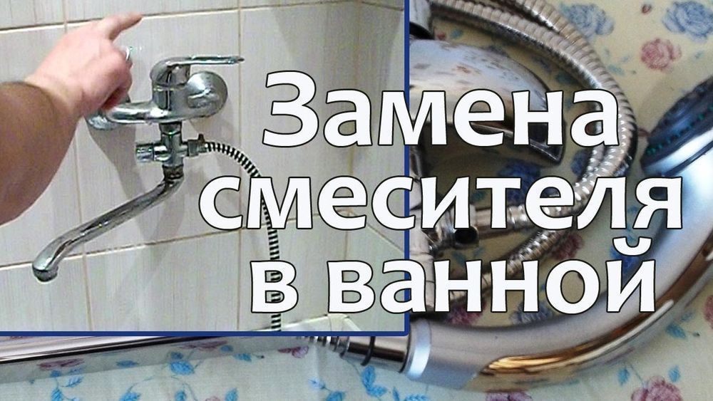 Слабый напор воды