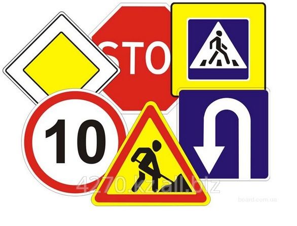 Znak Все вид Знак Дорожний отражение