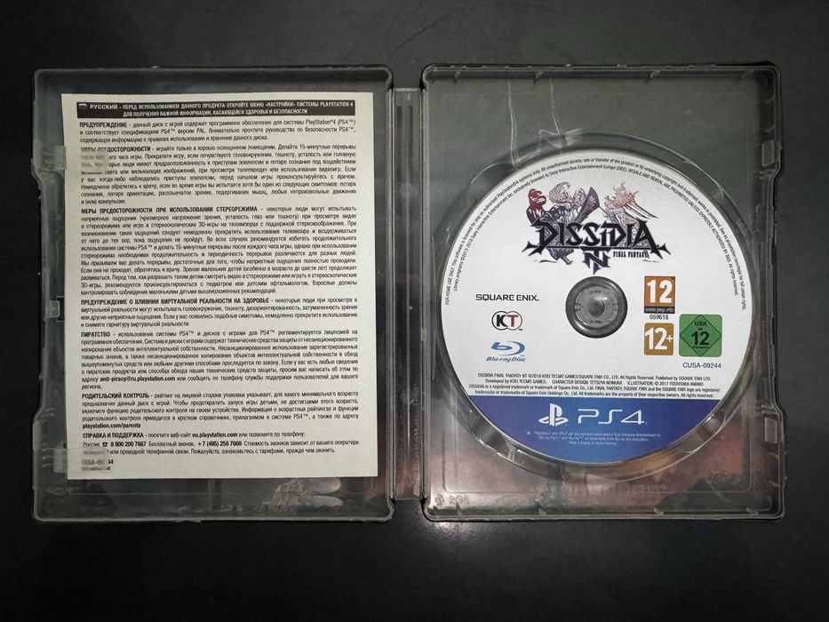 Игры для playstation 5