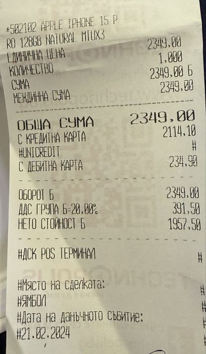 Apple iPhone 15 Pro, 128GB, 5G, White Titanium