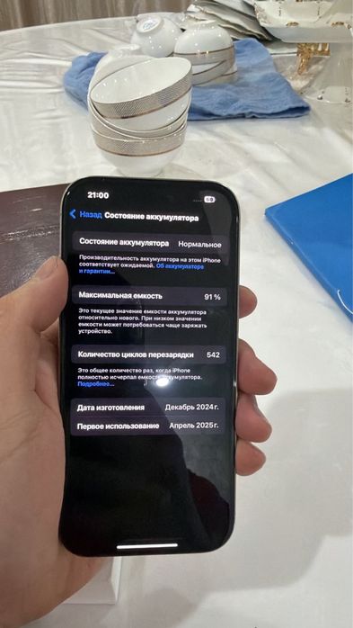 Продам iPhone 16 Pro 128 гигабайт