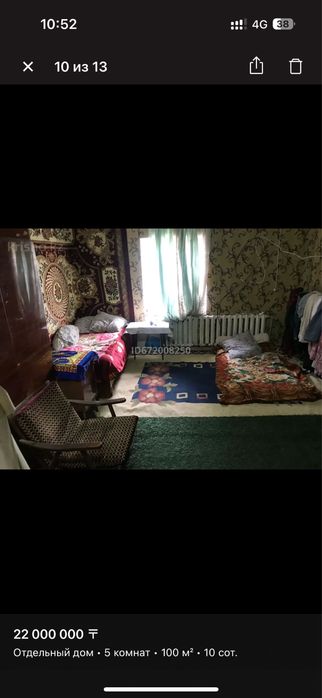 Срочно продается дом в кентау