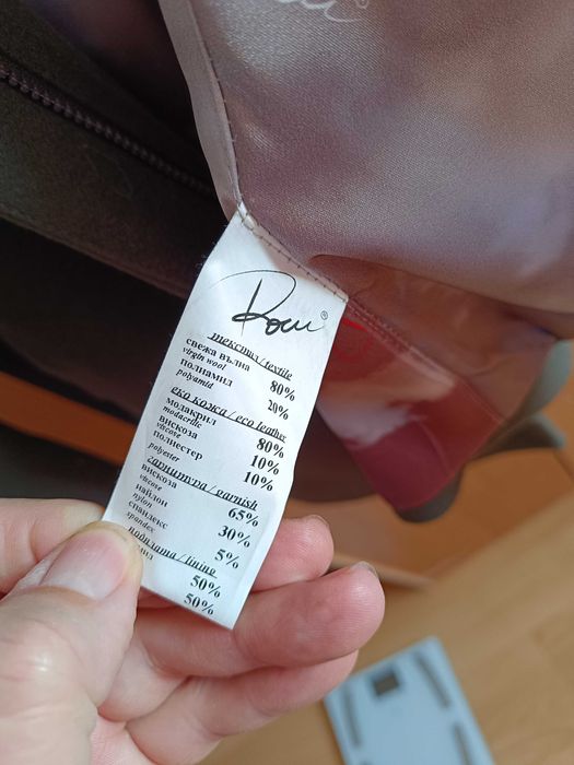 Зимно палто вълна