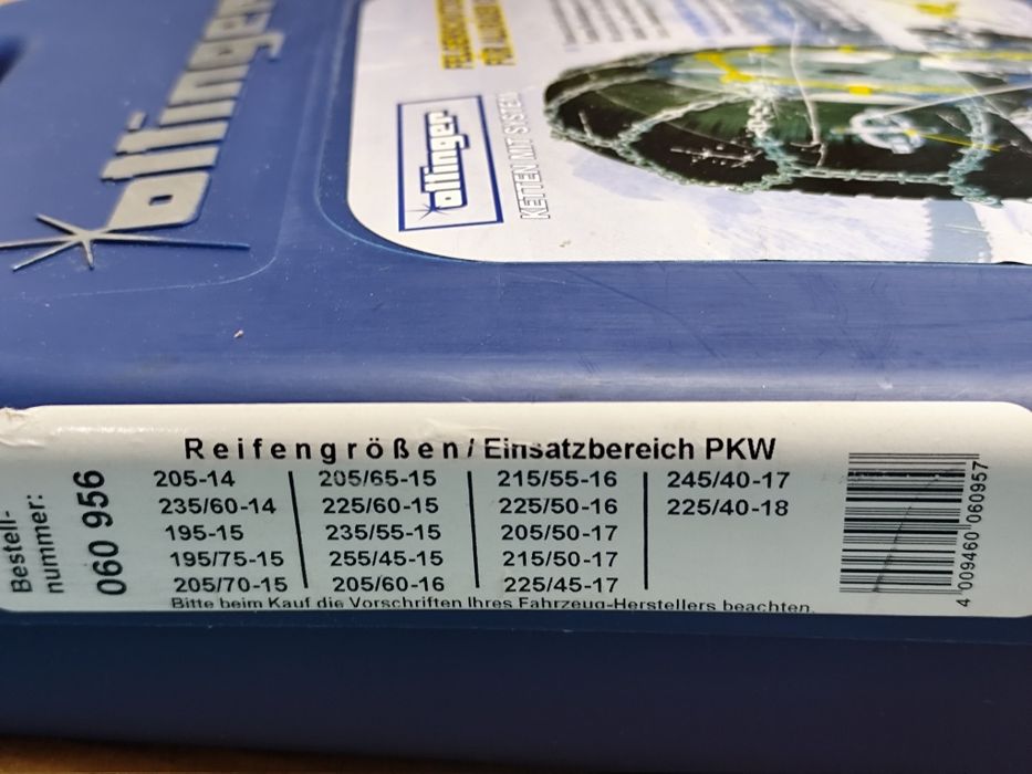 Вериги за сняг НОВИ!