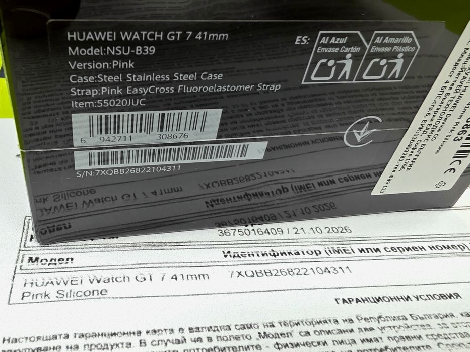 ЗАПЕЧАТАН 41mm Huawei Watch GT 7 | GT7 Гаранция Yettel 2029г. Pink | Розов