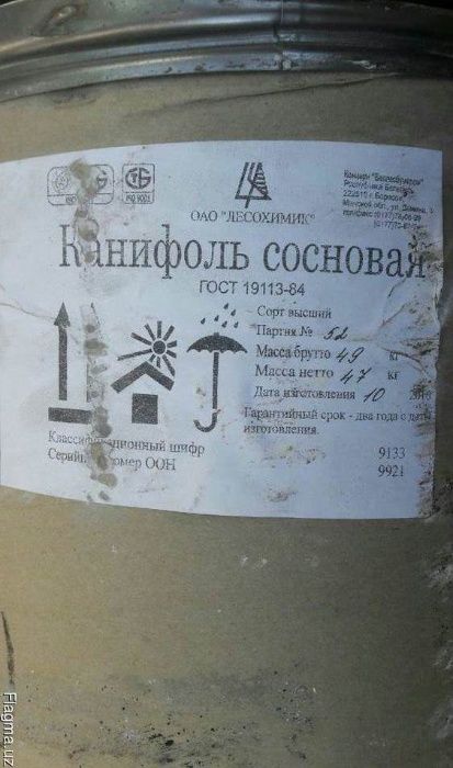 Кальций хлористый , Алюминий сульфат , Силикагель , Канифоль сосновая