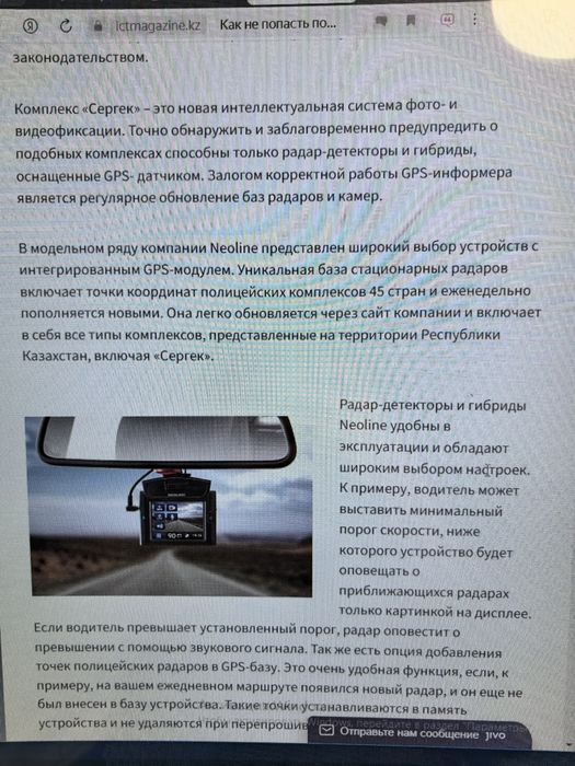 Продам за 30000 тг