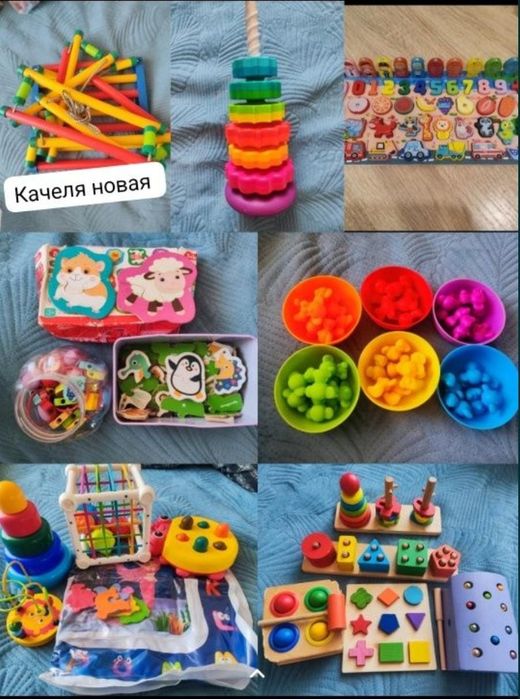 Игрушки (развивающие) и велосипед