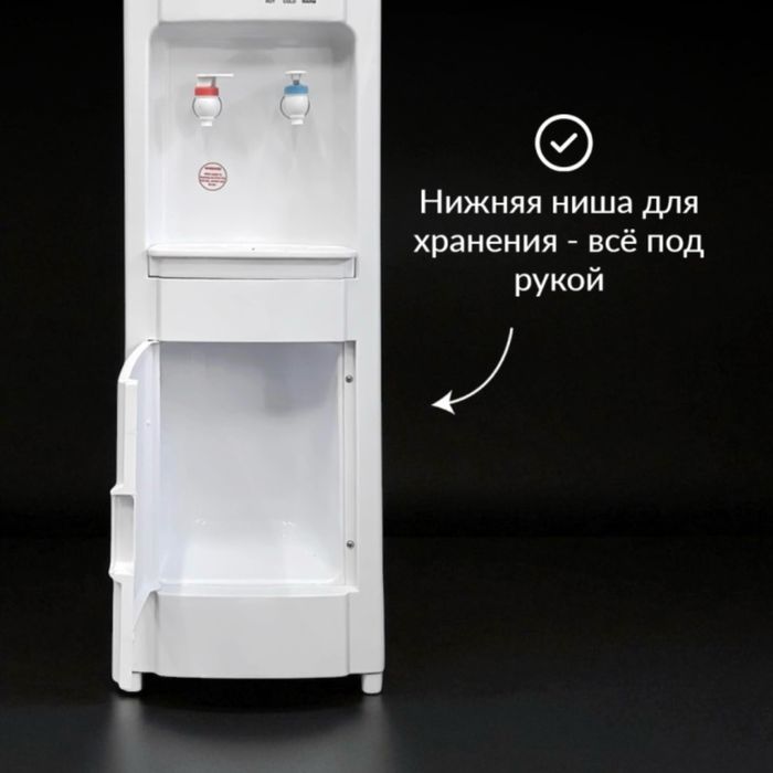 Кулер для воды NEXME