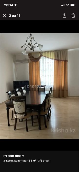 Продам 3 х комнатную квартиру