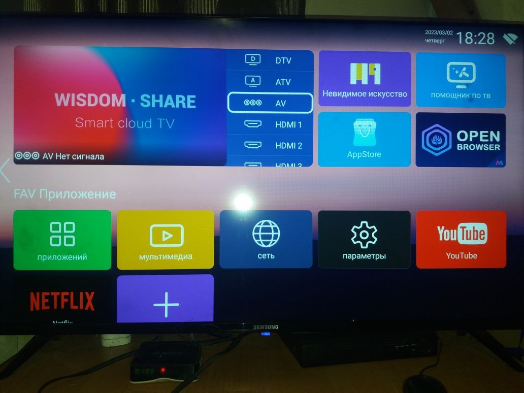 Телевизор Samsung Smart q90 45s 2022г Android 11 Max-TV: 110 000 тг. -  Телевизоры Алматы на Olx