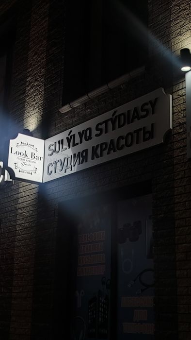 Буквы, вывески 3d реклама