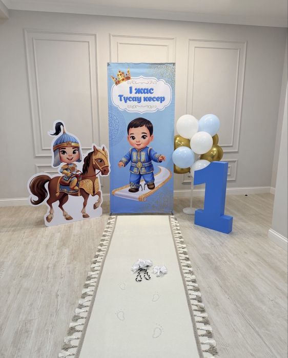 Тойыңызға сән қосамыз