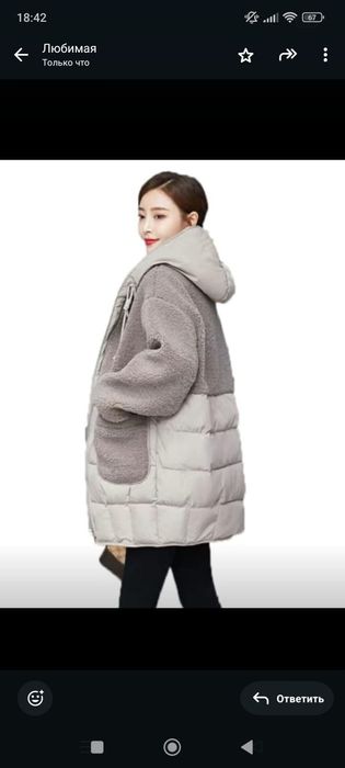 Продам новую куртку