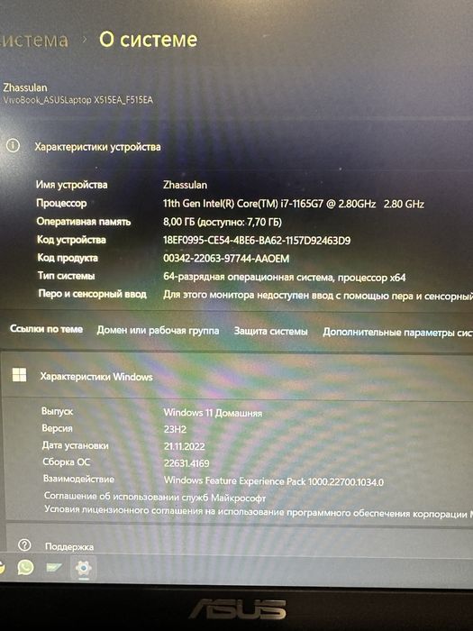 Продам Asus Core i7