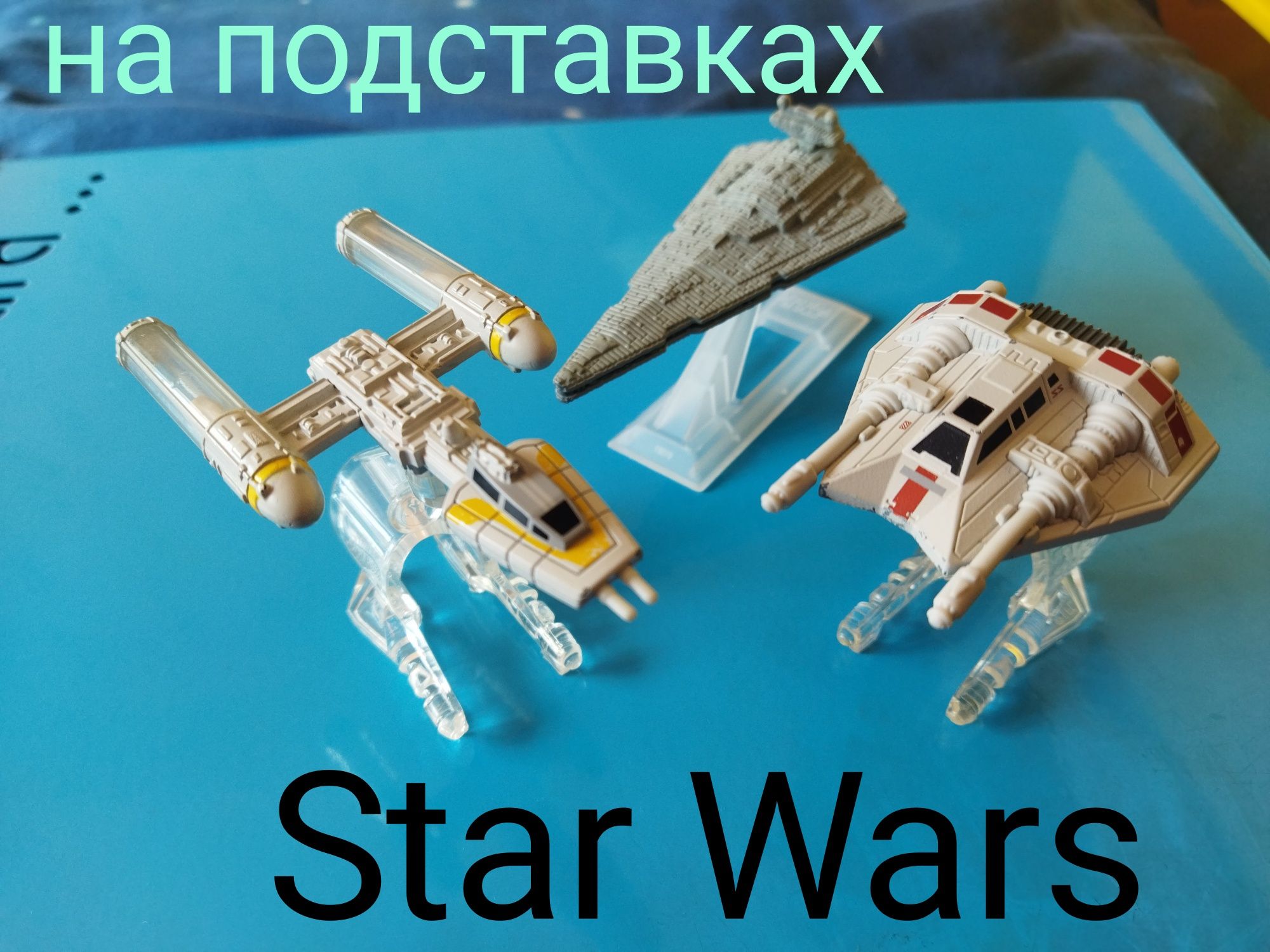 Игровой набор Hot Wheels Star Wars «Звездные корабли» в ассортименте