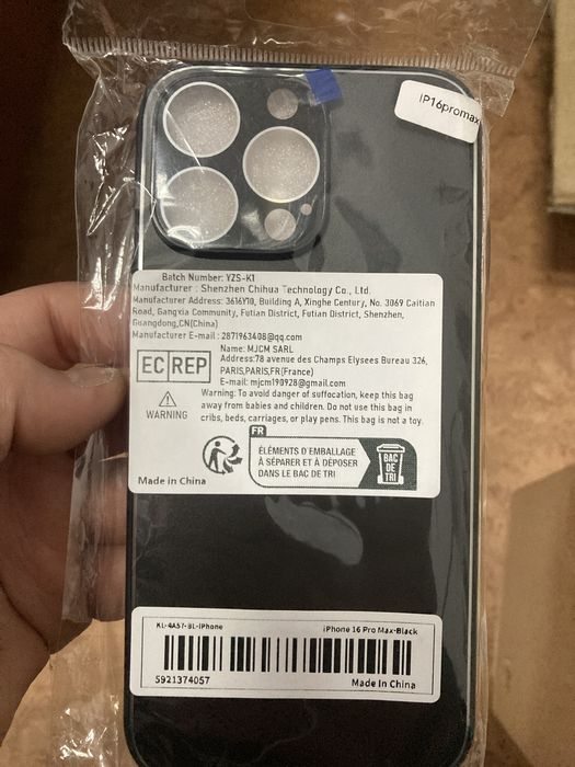 Продам чехол 16 промах