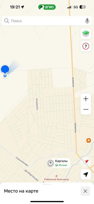 Продам участок село каргалы