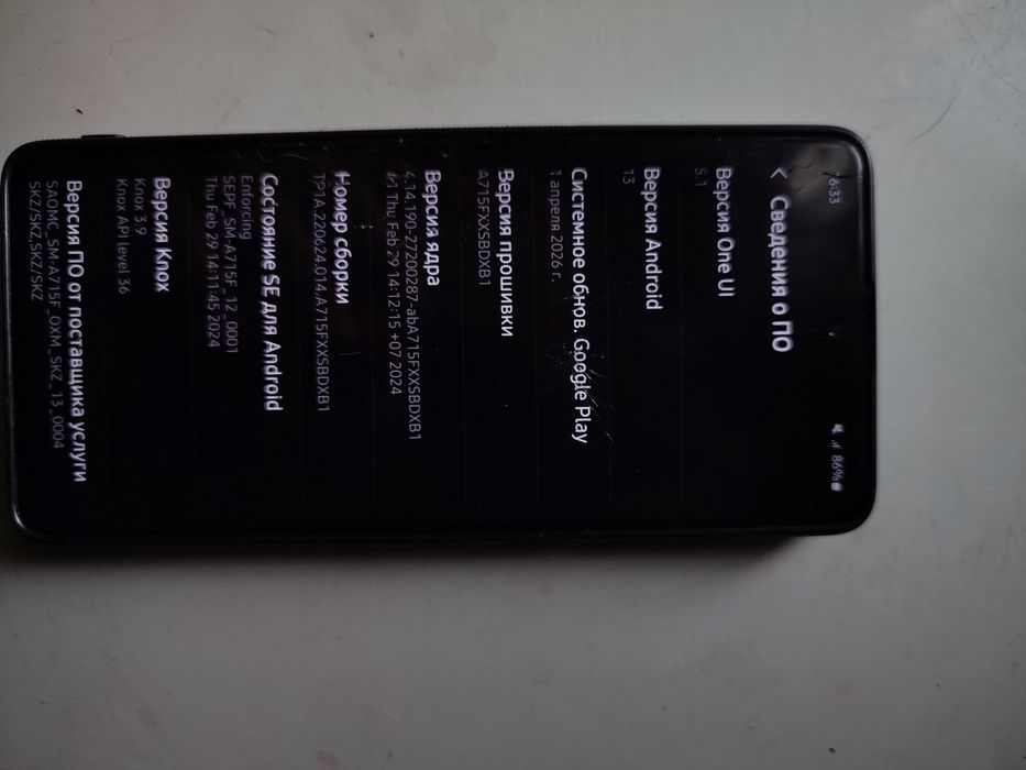 Продам Samsung Galaxy A71