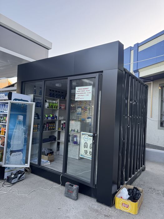 Кучма дукон магазин