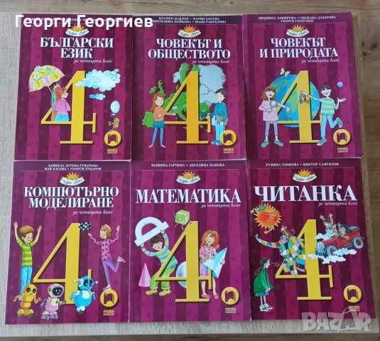Индивидуални частни уроци 1-8 клас, София