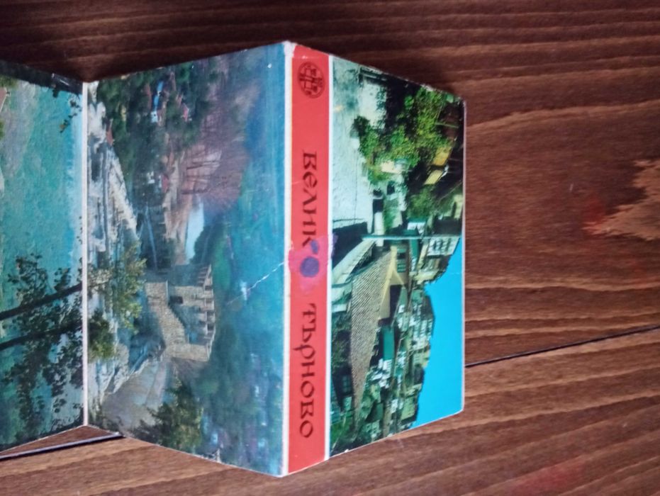 Картичка Бузлуджа