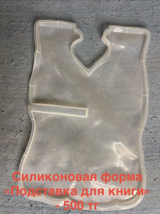 Продаю формы б/у