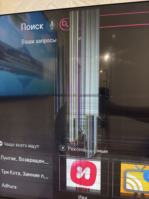 Телевизор LJ (ultra hd)