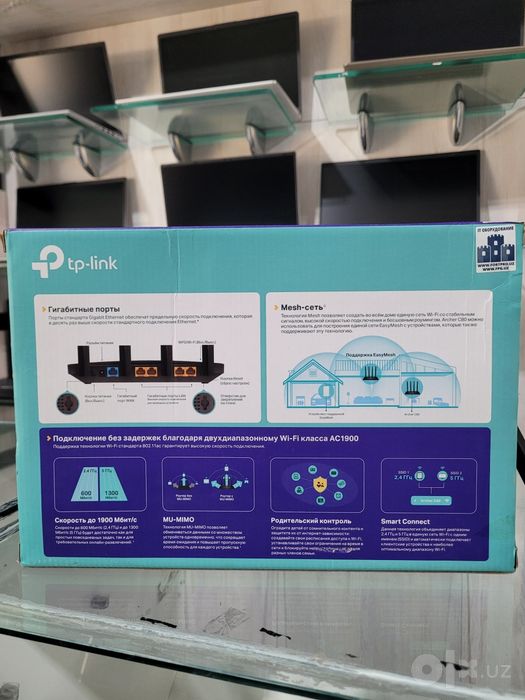 TP-Link Archer C80 (AC1900) Wi-Fi Router