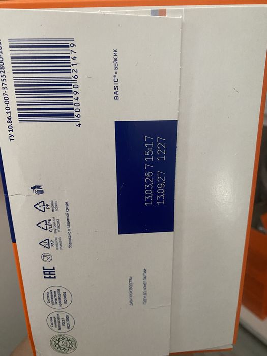 Продается смесь Нутрилак (1050 г)