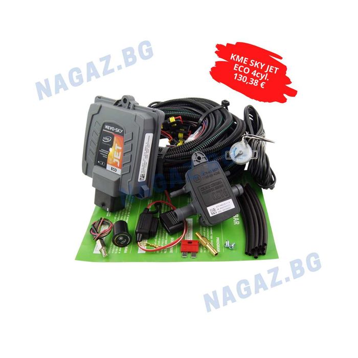 Газов инжекцион 4cyl. KME NEVO/gazov injekcion NEVO