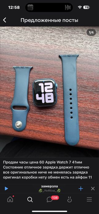 Продам Apple Watch7