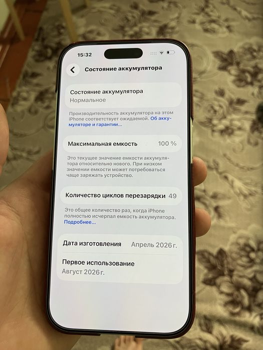 Айфон 17 про 256гб
