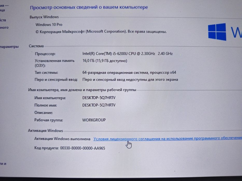 Acer aspire e15 i5 6200u 8+8 ram 256ssd 512 hdd