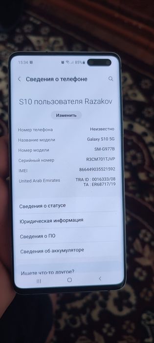 Samsung s10 5g yangidek