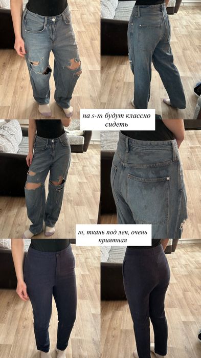 платья, джинсы, топик и блузка