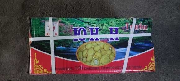 Грибы соленые (Шампиньоны) ЮН Н