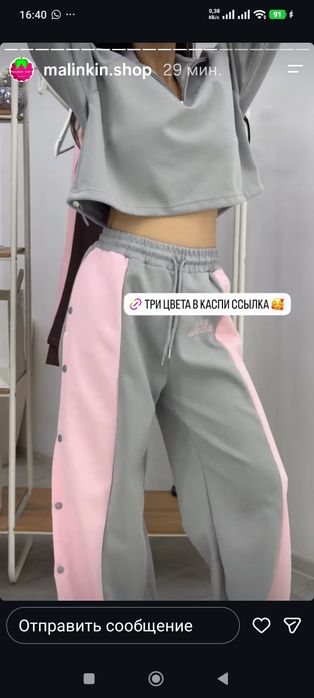 Продам комтюм женский
